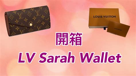 lv sarah 長夾|LV 開箱｜超級受歡迎的長夾 SARAH WALLET （M6053